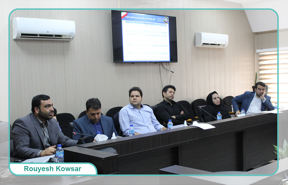 دوره آموزشی "مبارزه با پولشویی"